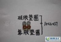 硅橡胶10*4*1.7垫片垫圈[供应]_硅橡胶10*4*1.7垫片垫圈价格_硅橡胶10*4*1.7垫片垫圈厂家_世界工厂网产品信息库